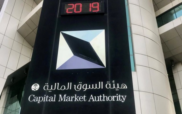 السعودية: السماح للشركات باستخدام نموذج القيمة العادلة للعقارات