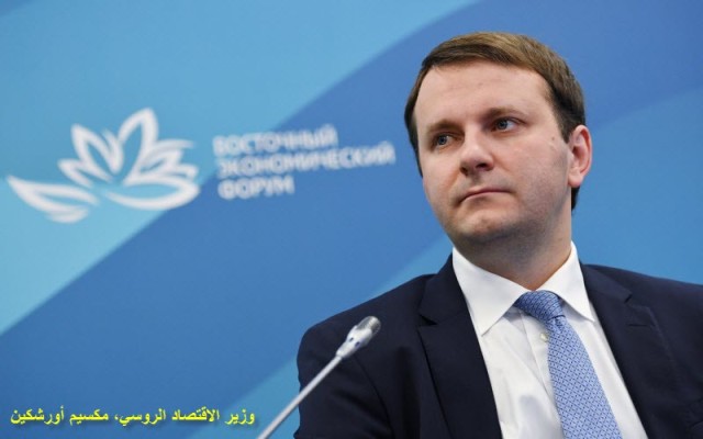 Russia is considering the use of alternatives to the dollar in energy deals