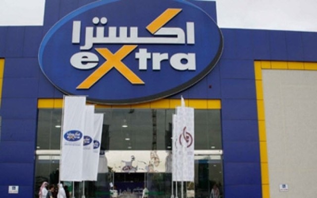 206 مليون ريال أرباح "إكسترا" السنوية.. بارتفاع 28%