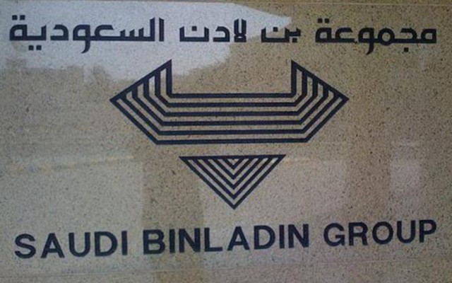 استقالة المدير المالي لمجموعة بن لادن السعودية