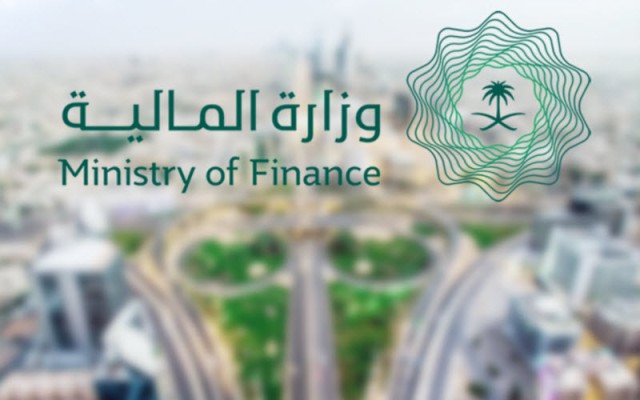 السعودية تطرح صكوك لـ 30 عاماً