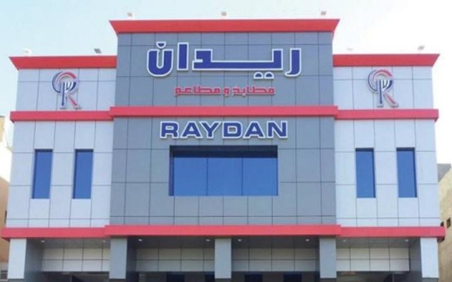 ريدان الغذائية توقع عقدي أحقية امتياز مع "برج البندقية"