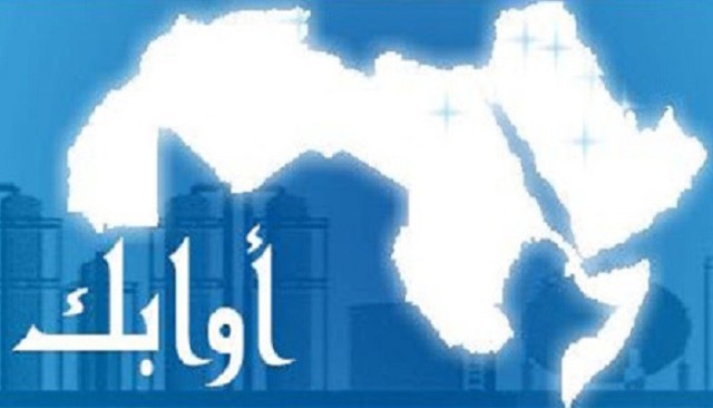 "أوابك": جائحة كورونا تسببت بصدمة كبيرة للاقتصاد العالمي