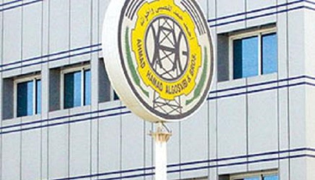 "القصيبي" تتوقع استعادة أنشطتها والعودة لسوق الدين