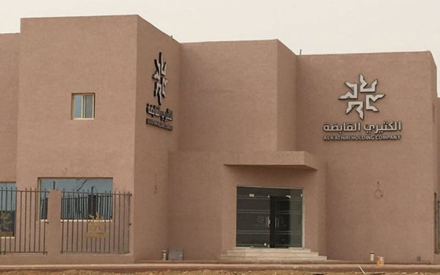 "الكثيري" تجدد اتفاقية تسهيلات ائتمانية مع "الأهلي التجاري"