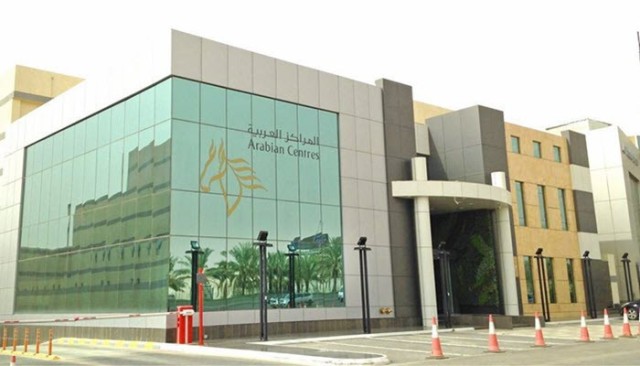 36.7 million riyals of Arab centers' proceeds from the initial offering of "Amlak"