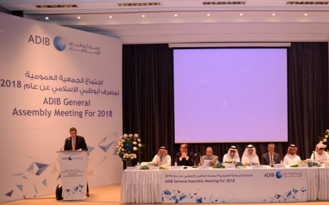 أبوظبي الإسلامي يوزع 994 مليون درهم أرباحاً سنوية