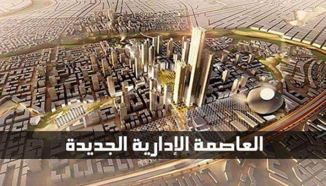 Egypt is considering a proposal to establish an entertainment and cultural city in the administrative capital