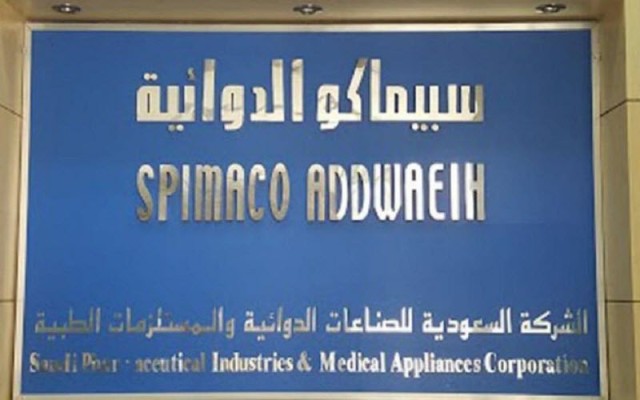 189 مليون ريال خسائر فصلية لـ "الدوائية"