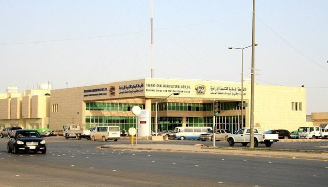 "نادك" تدرس التوسع في عدد من الأنشطة الغذائية