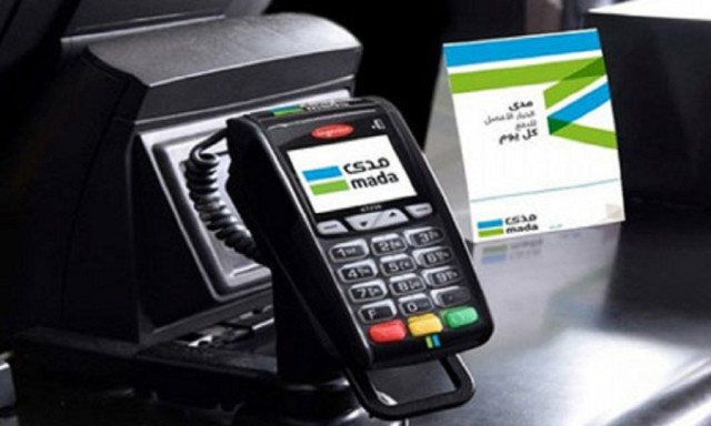 Saudi Arabia aims to reduce "cache" with trillion purchases through points of sale