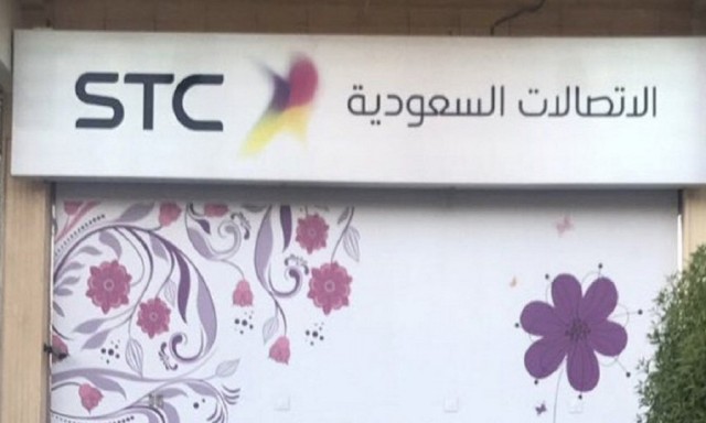 الاتصالات السعودية تكافئ مساهميها بـ43 مليار ريال