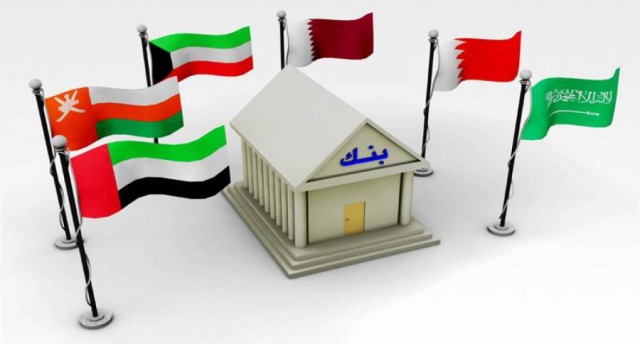 Standard & Poor's: Gulf banks will post profits despite corona