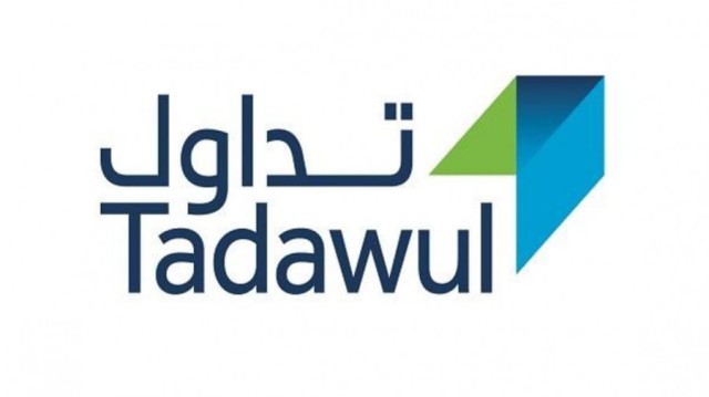 "تداول"  تصدر نشرة طرح أسهمها