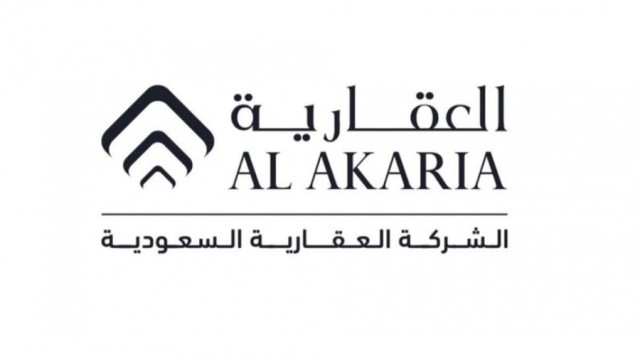 خسائر "العقارية السعودية" تفوق 140 مليون ريال في 2020