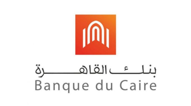 مصر تؤجل بيع حصة بنك القاهرة بسبب كورونا