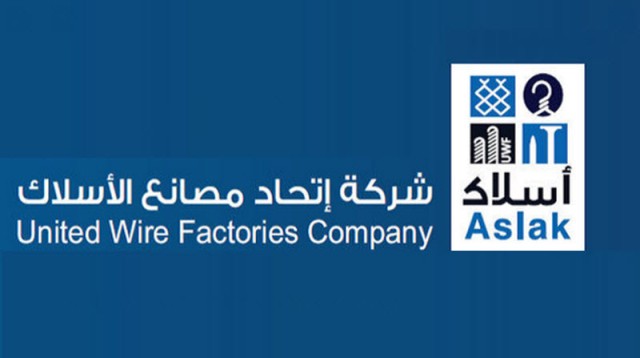 "أسلاك" السعودية تخفض رأسمالها 20%