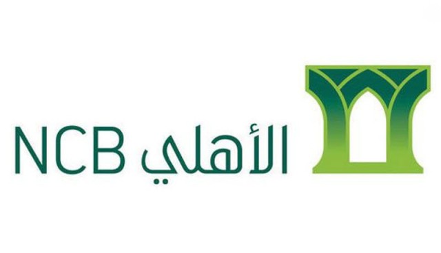 أرباح "الأهلي التجاري" ترتفع 24% في الربع الثالث