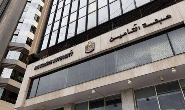 لجنة إماراتية تبحث دمج "هيئة التأمين" مع "هيئة الأوراق المالية"