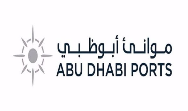 نتائج قياسية لموانئ أبوظبي في 2019