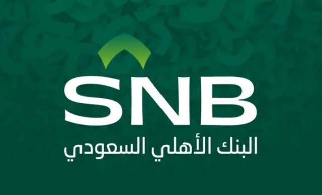 Al-Ahly Saudi Arabia increases its annual profits by 47%