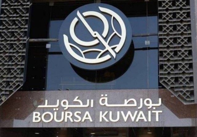14 سبتمبر.. إدراج شركة بورصة الكويت بالسوق الكويتية