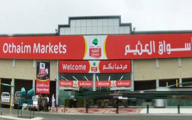 Al-Othaim Markets increases its annual profits by 31%
