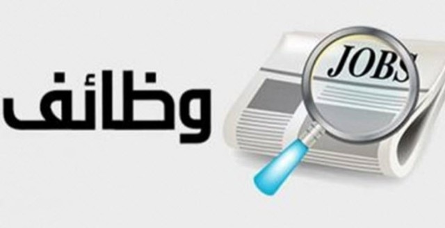 وظائف أكثر طلباً في الإمارات السنوات المقبلة