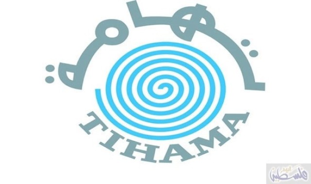 Tihama Advertising acquired 35% of the integrated media production