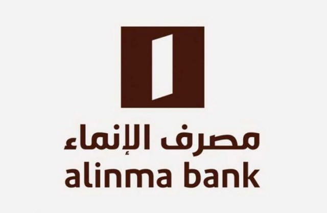 Alinma Bank increases its annual profits by 39%