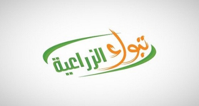 "تبوك الزراعية" تخفض رأسمالها لإطفاء الخسائر