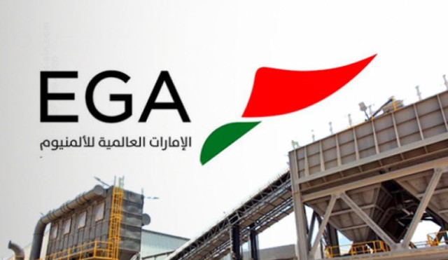 Emirates Aluminum will be launched in the first half of 2022