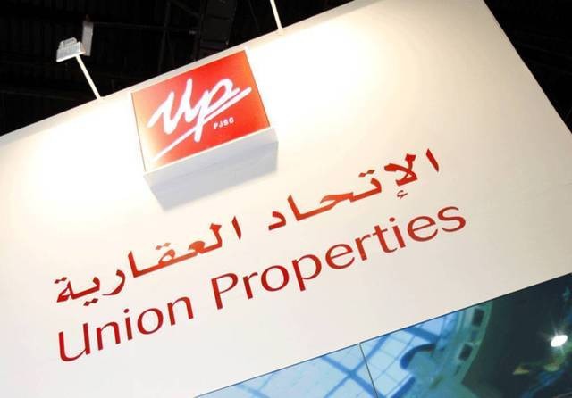 The general assembly of "Union Real Estate" refuses to use the reserve to reduce losses