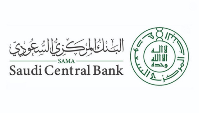 ارتفاع احتياطيات السعودية بالخارج إلى 1.7 تريليون ريال