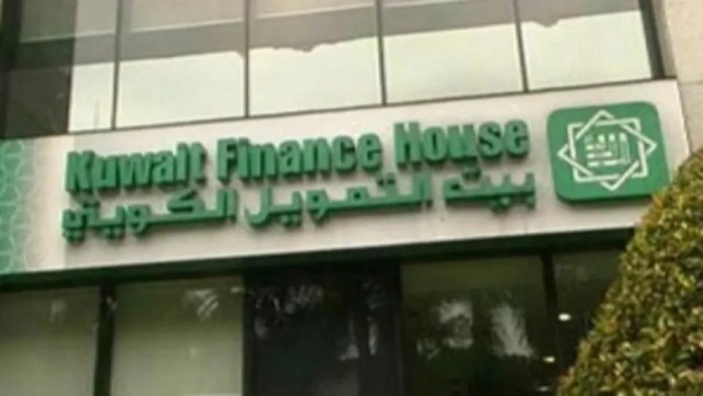 إقالة الرئيس التنفيذي لـ "بيتك" لمعارضته الاستحواذ على "الأهلي المتحد"