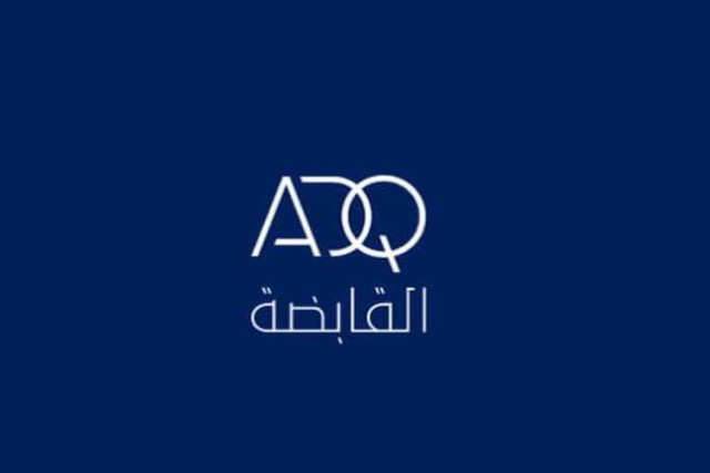 A strategic alliance between "OCIN", "Holding" and "Alpha Abu Dhabi Holding"