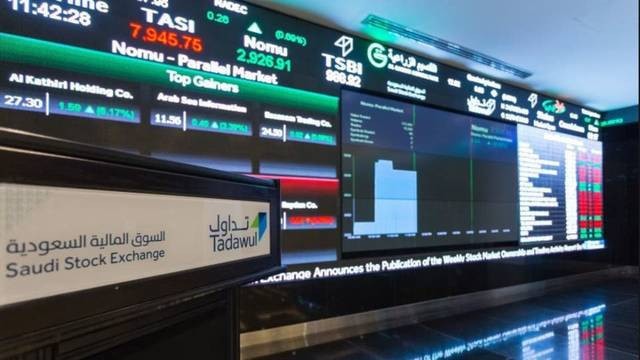 23.3% ارتفاع تداولات أدوات الدخل الثابت السعودية في 2021