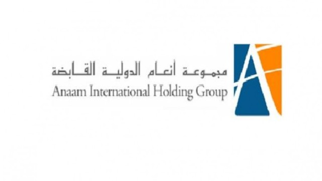 "أنعام" تستحوذ على 51% من "واسط" لأنظمة الترفيه