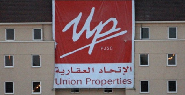 Union Properties sells 40% of "Dubai Autodrome"