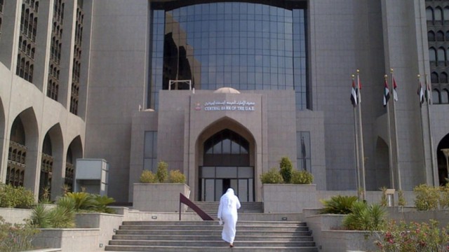 19.5% نمو الاحتياطيات الدولية للجهاز المصرفي الإماراتي
