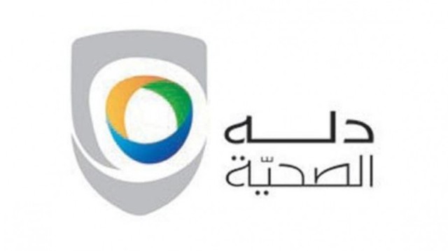 استحواذ "دله الصحية" على 8.2% من المركز الطبي الدولي 