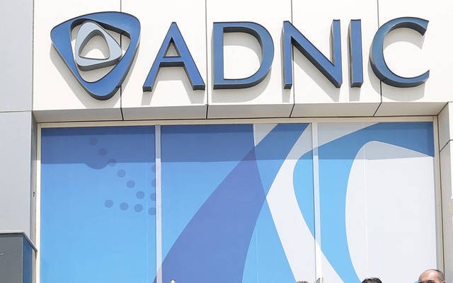 " أبوظبي الوطنية للتأمين" تزيد أرباحها 21% خلال 2019