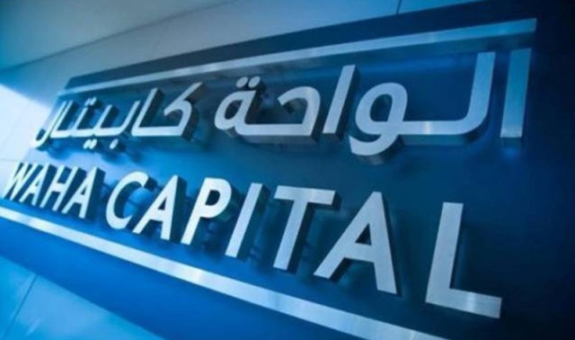 «الواحة كابيتال» تتحول للربحية في الربـع الثاني