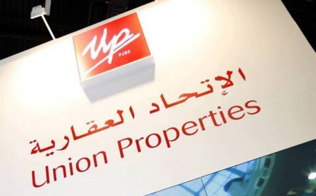 2.3 billion dirhams Union Real Estate losses in the first half