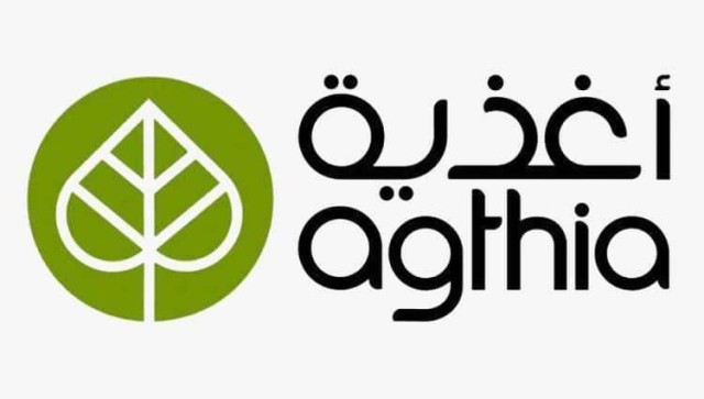 انتخاب مجلس إدارة جديد لمجموعة "أغذية" الإماراتية