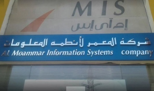 نمو أرباح "المعمر" السعودية 87% في الربـع الثاني