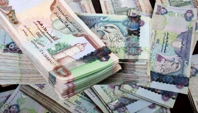 الاحتياطيات الفائضة لبنوك الإمارات تزيد 211% خلال 8 أشهر