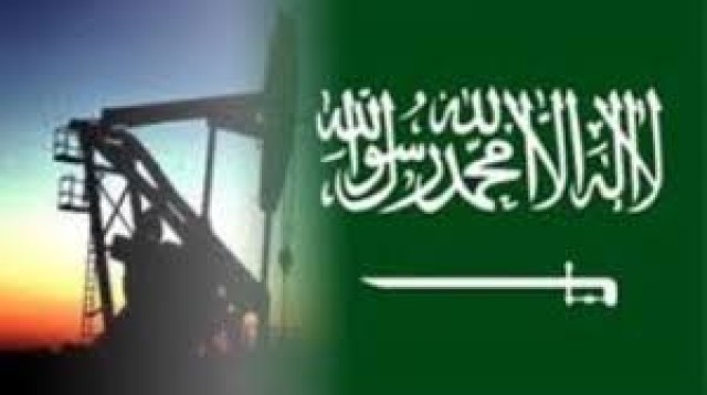 السعودية تبدي استعدادها لخفض الإنتاج النفطي