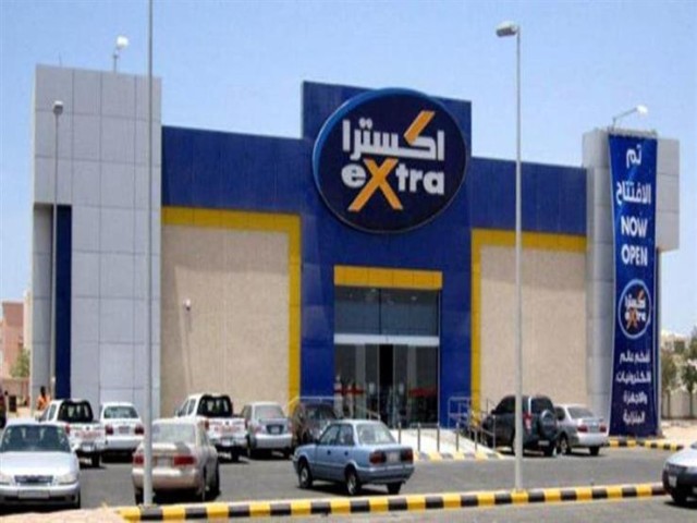 "إكسترا" تزيـد أرباحها 23.6% بالنصف الأول