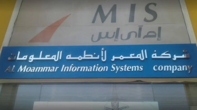 "المعمر" توصي بتوزيع 10% أرباحاً نقدية